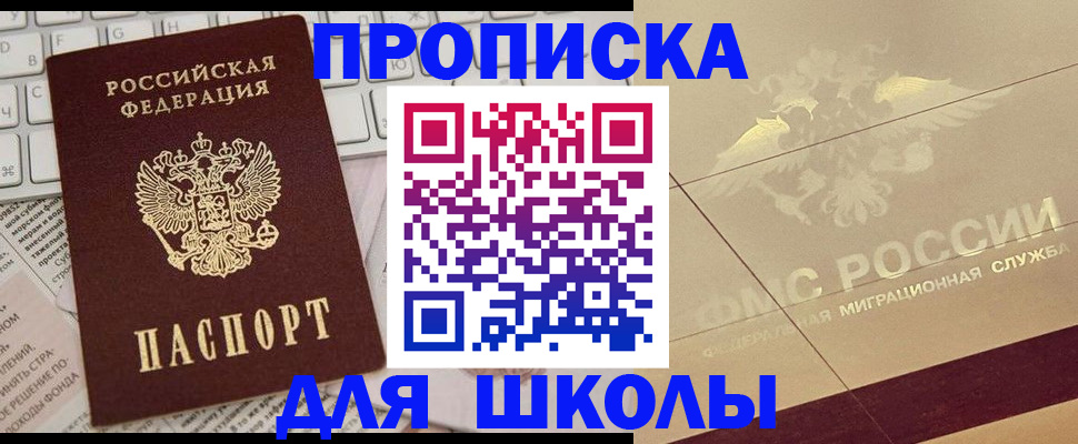 временная регистрация госуслуги в Нязепетровске